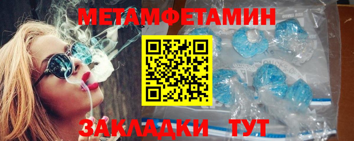 Черкесск  Вход с VPN  Канабис  COCAIN  ЭКСТАЗИ  Меф МЯУ МЯУ кристаллы  ГАШ  НБОМе 
