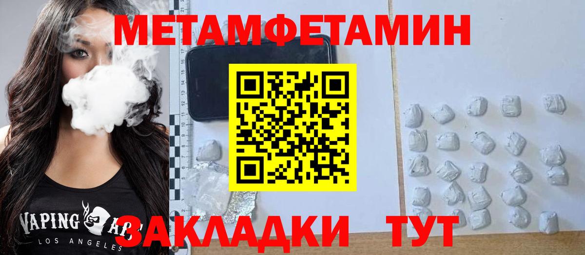 Amphetamine  Вход с VPN  Черкесск  Амфетамин 98% 