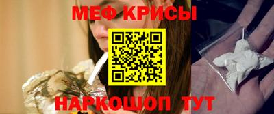 стаф Будённовск