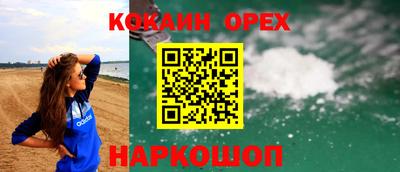 наркотики Бугуруслан