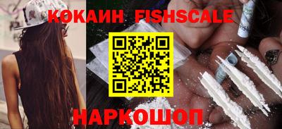 наркотики Бугуруслан
