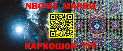наркотики Бугуруслан