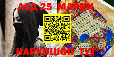 наркотики Бугуруслан