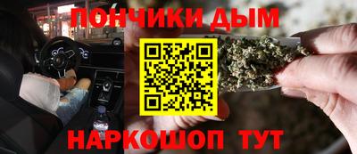 наркотики Бугуруслан