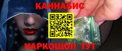 наркотики Бугуруслан