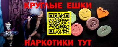 наркотики Бугуруслан