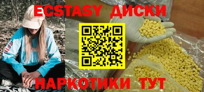 хмурый Бузулук
