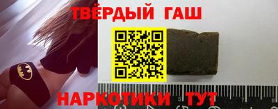 наркотики Бугуруслан