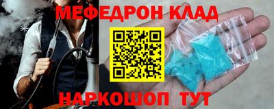 наркотики Бугуруслан