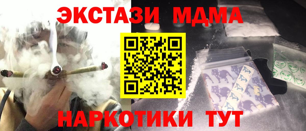 Меф Черкесск