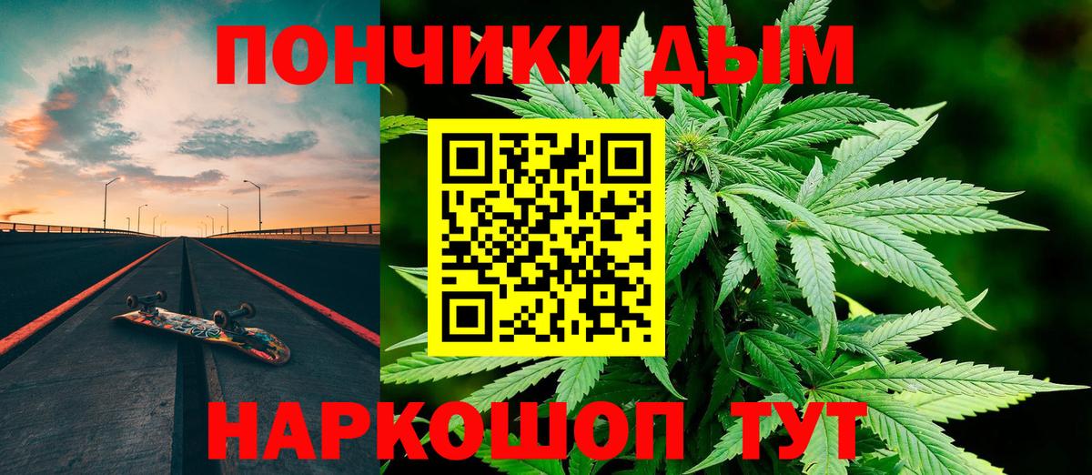 МАРИХУАНА гибрид  Бошки марихуана конопля  Вход с VPN  Черкесск  Шишки марихуана SATIVA & INDICA 
